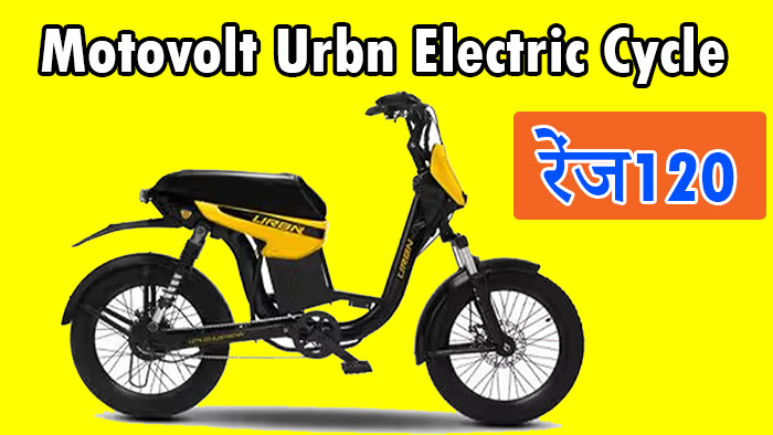 Motovolt Urbn Electric Cycle